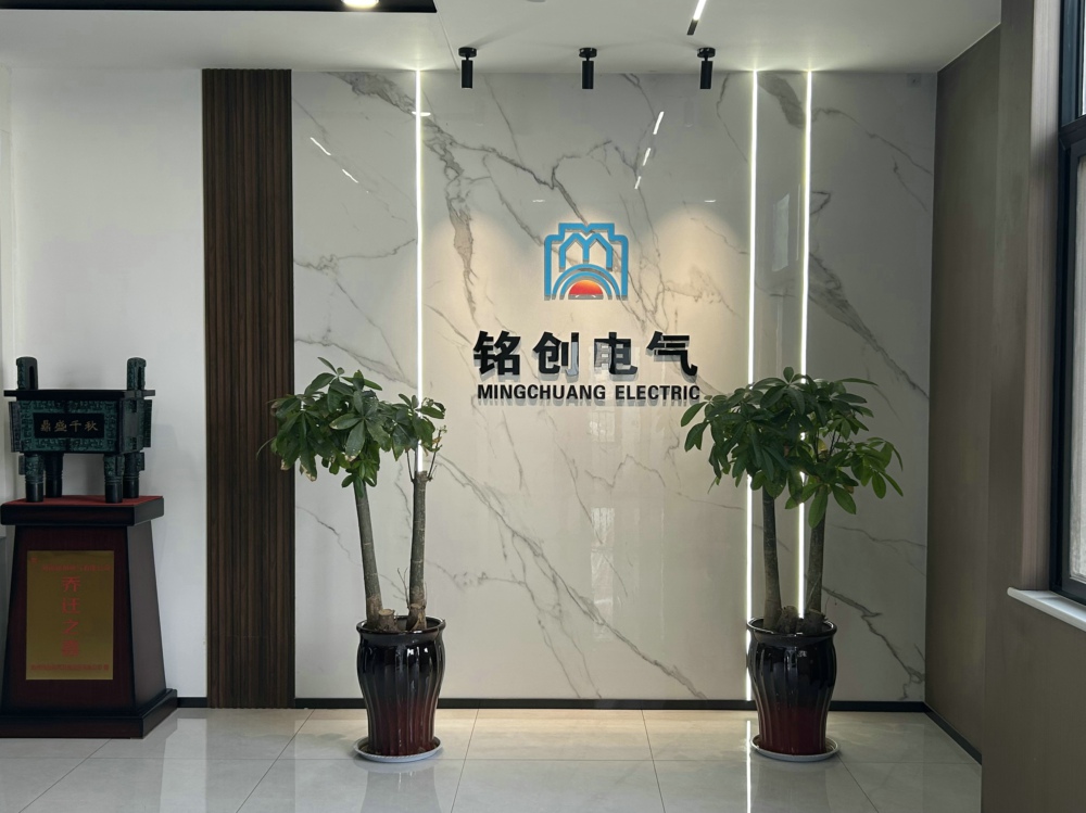 进入铭创电气